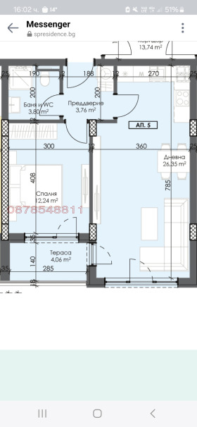 2-СТАЕН, 73 m2 - Holmes.bg 2-СТАЕН, 73 m2