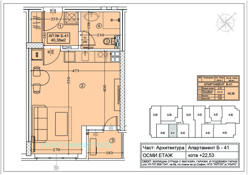 Продава 1-СТАЕН, град София, Полигона • 145000 € / 283595.35 лв. • 18877882 1 — Holmes.bg Продава 1-СТАЕН, град София, Полигона • 145000 € / 283595.35 лв. • 18877882 1