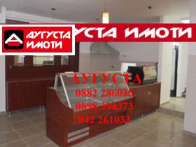 Продажба на заведения в град Стара Загора - изображение 1 