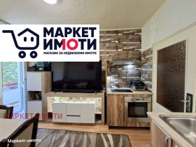 3-СТАЕН, 57 m2 - Holmes.bg 3-СТАЕН, 57 m2