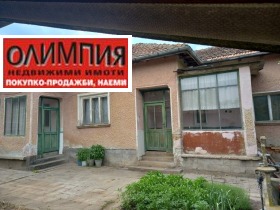 Продажба на имоти в с. Горна Митрополия, област Плевен - изображение 1 