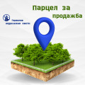 Продава ПАРЦЕЛ, град Русе, Здравец Изток • 785400 € / 1536108.88 лв. • 43001727 1 — Holmes.bg Продава ПАРЦЕЛ, град Русе, Здравец Изток • 785400 € / 1536108.88 лв. • 43001727 1