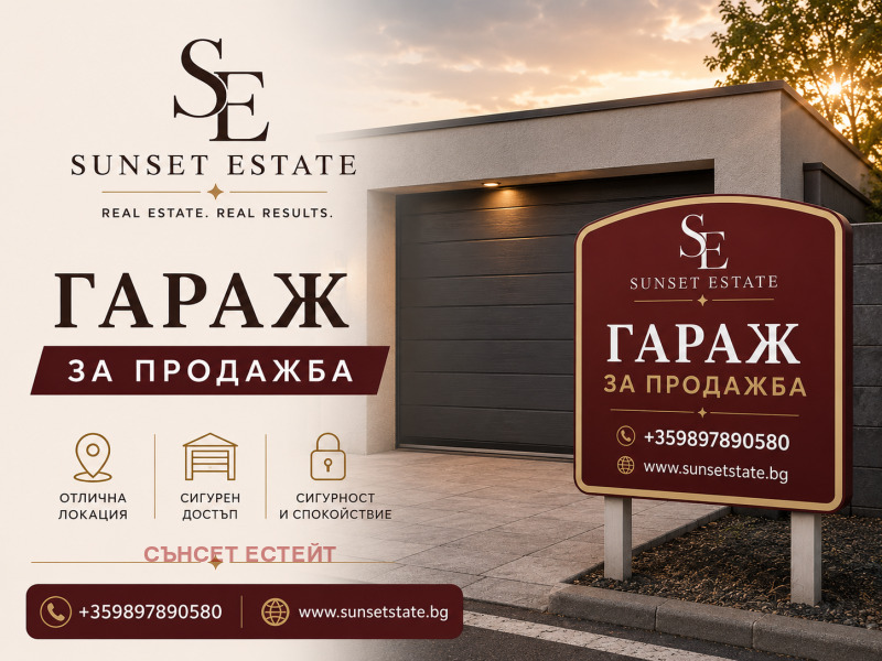 Продава ГАРАЖ, ПАРКОМЯСТО, град Бургас, Възраждане • 20000 € / 39116.60 лв. • 61378287 1 — Holmes.bg Продава ГАРАЖ, ПАРКОМЯСТО, град Бургас, Възраждане • 20000 € / 39116.60 лв. • 61378287 1