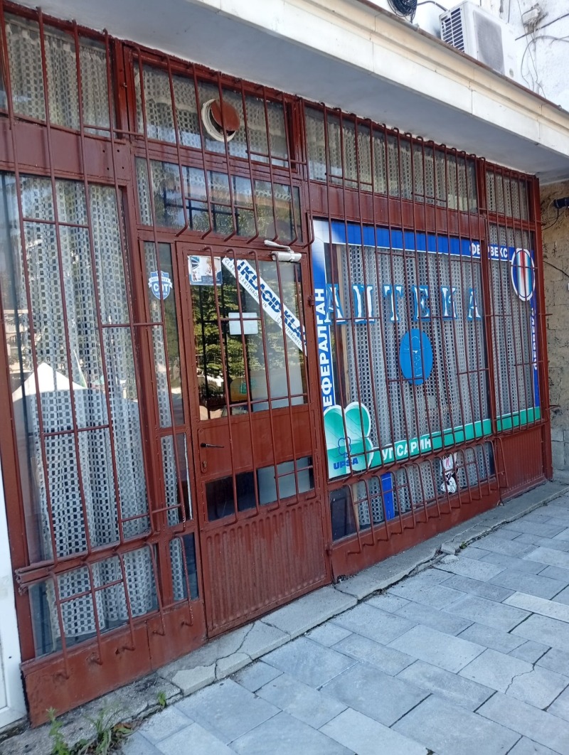 Продава МАГАЗИН, област Смолян, гр. Мадан • 99702 € / 195000.16 лв. • 34239003 1 — Holmes.bg Продава МАГАЗИН, област Смолян, гр. Мадан • 99702 € / 195000.16 лв. • 34239003 1