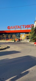 Продава 2-СТАЕН, гр. София, Младост 4, снимка 11 — Bazar.bg Продава 2-СТАЕН, гр. София, Младост 4, снимка 11