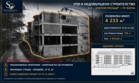 ПАРЦЕЛ, 4 233 m2 - Holmes.bg ПАРЦЕЛ, 4 233 m2