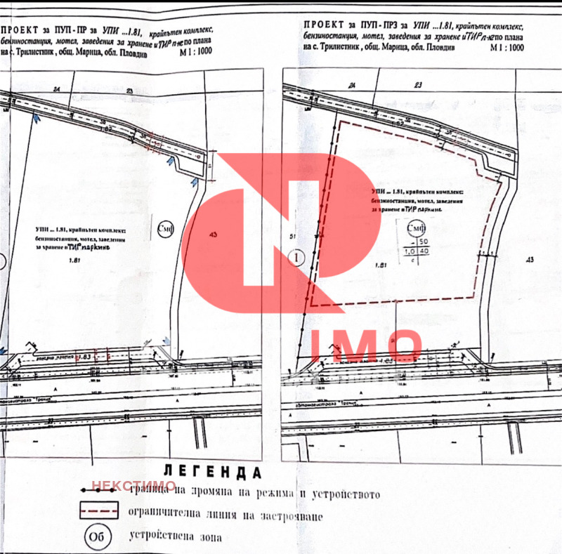 Продава ПАРЦЕЛ, област Пловдив, магистрала Тракия • 865200 € / 1692184.12 лв. • 52393117 1 — Holmes.bg Продава ПАРЦЕЛ, област Пловдив, магистрала Тракия • 865200 € / 1692184.12 лв. • 52393117 1
