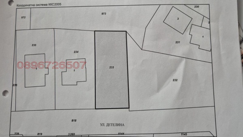 Продава ПАРЦЕЛ, област Кюстендил, гр. Сапарева баня • 75000 € / 146687.25 лв. • 23855286 1 — Holmes.bg Продава ПАРЦЕЛ, област Кюстендил, гр. Сапарева баня • 75000 € / 146687.25 лв. • 23855286 1