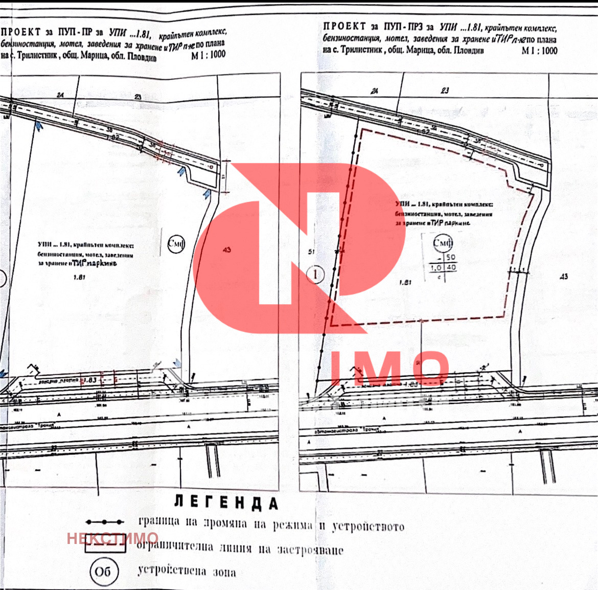Продава Парцел област Пловдив , магистрала Тракия , 17304 кв.м | 77698782 — Imoti.com Продава Парцел област Пловдив , магистрала Тракия , 17304 кв.м | 77698782