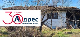 Обява Продава КЪЩА,гр. Елена, област Велико Търново>