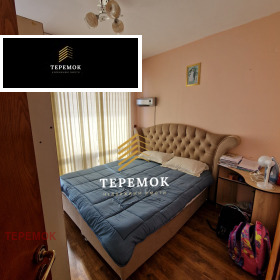 2-СТАЕН, 55 m2 - Holmes.bg 2-СТАЕН, 55 m2