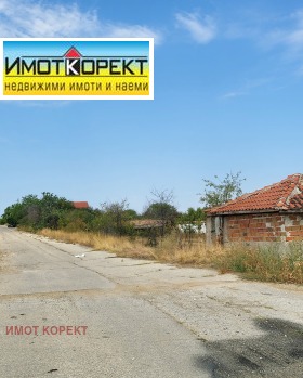ПАРЦЕЛ, 1 023 m2 - Holmes.bg ПАРЦЕЛ, 1 023 m2