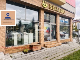 Обява Продава МАГАЗИН,гр. Разлог, област Благоевград