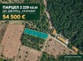 Продава Парцел област Пловдив , с. Куртово Конаре , 2230 кв.м | 18584898 — Imoti.com Продава Парцел област Пловдив , с. Куртово Конаре , 2230 кв.м | 18584898