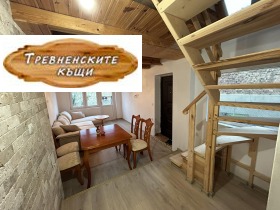 КЪЩА, 150 m2 - Holmes.bg КЪЩА, 150 m2