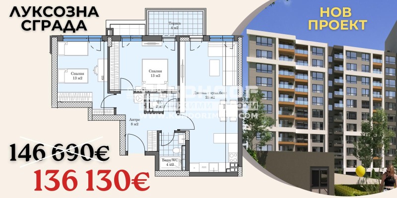 Продава 3-СТАЕН, град Пловдив, Кършияка • 136130 € / 266247.14 лв. • 92068909 1 — Holmes.bg Продава 3-СТАЕН, град Пловдив, Кършияка • 136130 € / 266247.14 лв. • 92068909 1