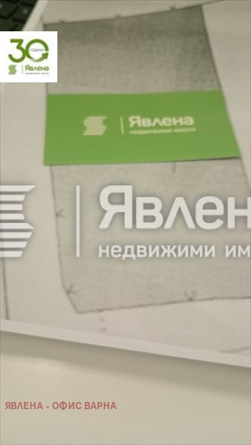 ПАРЦЕЛ, 1 387 m2 - Holmes.bg ПАРЦЕЛ, 1 387 m2