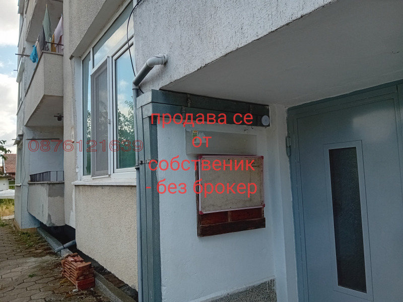 Продава 2-СТАЕН, град Бургас, Пети километър • 102000 € • 95841436 1 — Holmes.bg Продава 2-СТАЕН, град Бургас, Пети километър • 102000 € • 95841436 1