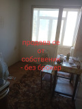 Продава 2-СТАЕН, град Бургас, Пети километър • 102000 € • 95841436 13 — Holmes.bg Продава 2-СТАЕН, град Бургас, Пети километър • 102000 € • 95841436 13