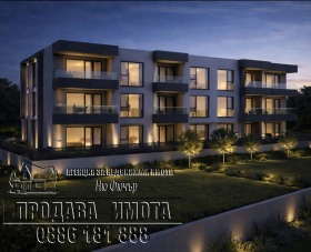 Продава 3-стаен, град София