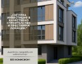 Продава 2-СТАЕН, град Пловдив, Остромила • 99060 € / 193744.52 лв. • 26980287 1 — Holmes.bg Продава 2-СТАЕН, град Пловдив, Остромила • 99060 € / 193744.52 лв. • 26980287 1