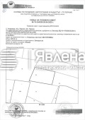 Продава ПАРЦЕЛ, област Перник, с. Кладница • 33812 € / 66130.52 лв. • 77595700 1 — Holmes.bg Продава ПАРЦЕЛ, област Перник, с. Кладница • 33812 € / 66130.52 лв. • 77595700 1