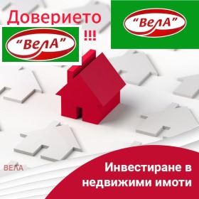 1-СТАЕН, 40 m2 - Holmes.bg 1-СТАЕН, 40 m2