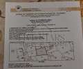 Продава ПАРЦЕЛ, област Добрич, с. Дуранкулак • 29900 € / 58479.32 лв. • 45407421 6 — Holmes.bg Продава ПАРЦЕЛ, област Добрич, с. Дуранкулак • 29900 € / 58479.32 лв. • 45407421 6