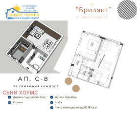 Продажба на двустайни апартаменти в град Велико Търново — страница 4 - изображение 9 