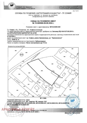 Продава ПАРЦЕЛ | Imot.bg — малка снимка 3