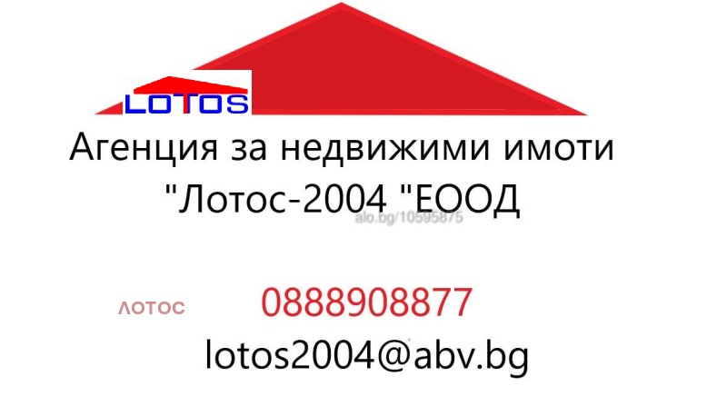 Продава ПРОМ. ПОМЕЩЕНИЕ, град Добрич, Промишлена зона - Север • 250000 € / 488957.50 лв. • 49382300 1 — Holmes.bg Продава ПРОМ. ПОМЕЩЕНИЕ, град Добрич, Промишлена зона - Север • 250000 € / 488957.50 лв. • 49382300 1