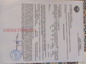 Снимка Продава ПАРЦЕЛ