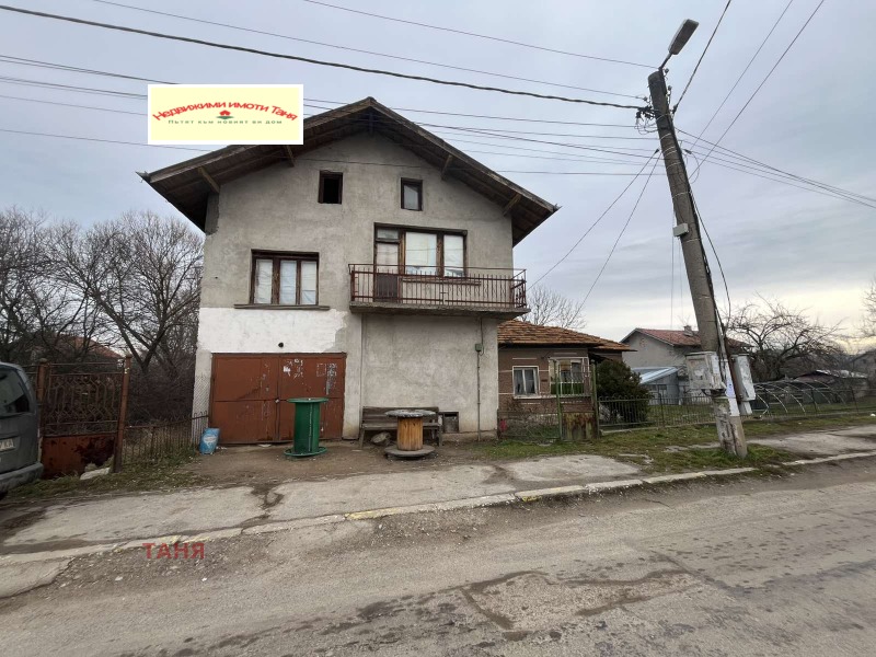 Продава КЪЩА, област Перник, с. Ярджиловци • 23550 € / 46059.80 лв. • 68912892 1 — Holmes.bg Продава КЪЩА, област Перник, с. Ярджиловци • 23550 € / 46059.80 лв. • 68912892 1