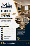 Продава 3-СТАЕН, град София, Малинова долина • 240000 € / 469399.20 лв. • 61562247 17 — Holmes.bg Продава 3-СТАЕН, град София, Малинова долина • 240000 € / 469399.20 лв. • 61562247 17
