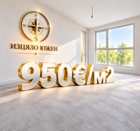 Продава 3-стаен, град Пловдив