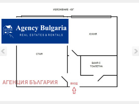 1-СТАЕН, 42 m2 - Holmes.bg 1-СТАЕН, 42 m2