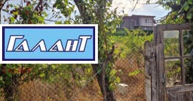 ПАРЦЕЛ, 2 135 m2 - Holmes.bg ПАРЦЕЛ, 2 135 m2