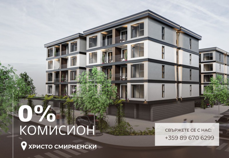 Продава 2-СТАЕН, град Пловдив, Христо Смирненски • 70650 € / 138179.39 лв. • 65094431 1 — Holmes.bg Продава 2-СТАЕН, град Пловдив, Христо Смирненски • 70650 € / 138179.39 лв. • 65094431 1