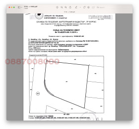 Обява Продава ПАРЦЕЛ,к.к. Слънчев бряг, област Бургас
