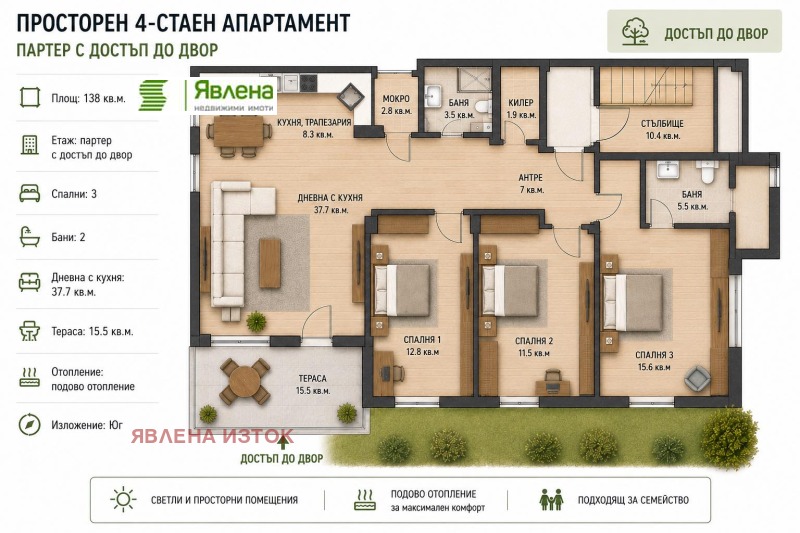 Продава 4-СТАЕН, град София, Младост 4 • 379000 € • 40866508 1 — Holmes.bg Продава 4-СТАЕН, град София, Младост 4 • 379000 € • 40866508 1
