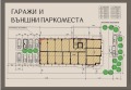 Продава 3-СТАЕН, област Хасково, гр. Димитровград • 66000 € • 54112488 8 — Holmes.bg Продава 3-СТАЕН, област Хасково, гр. Димитровград • 66000 € • 54112488 8