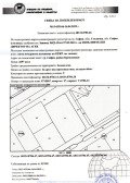 Продава ПАРЦЕЛ, град София, Кремиковци • 360000 € / 704098.80 лв. • 17836094 5 — Holmes.bg Продава ПАРЦЕЛ, град София, Кремиковци • 360000 € / 704098.80 лв. • 17836094 5