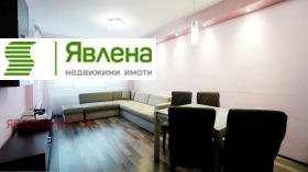 2-СТАЕН, 67 m2 - Holmes.bg 2-СТАЕН, 67 m2