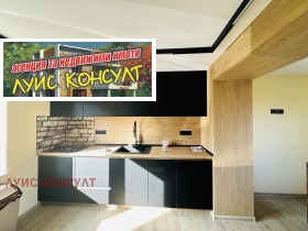 КЪЩА, 112 m2 - Holmes.bg КЪЩА, 112 m2