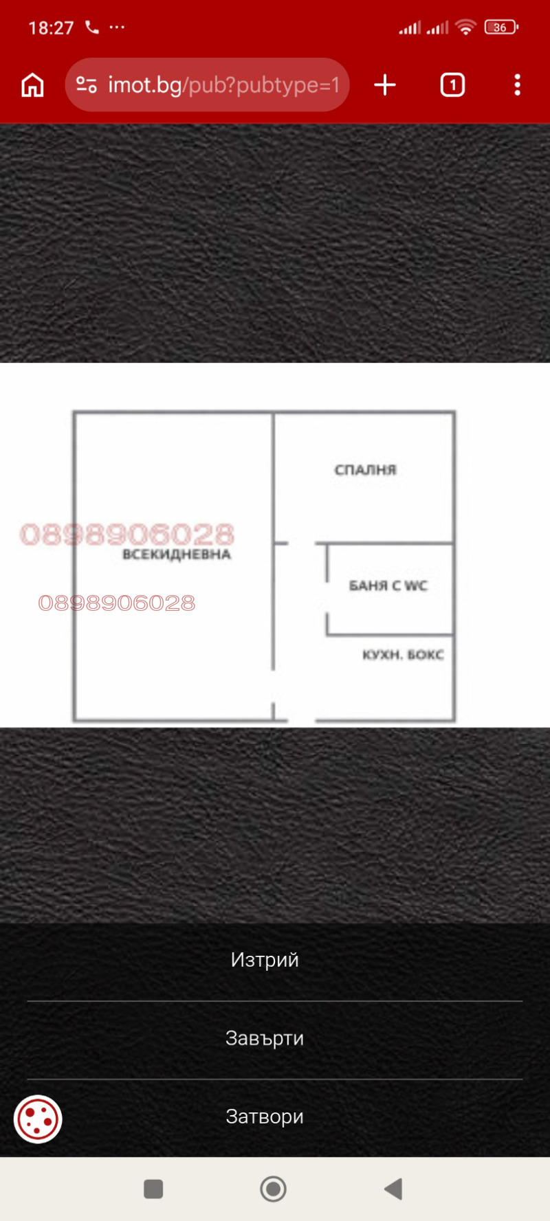 Продава 2-СТАЕН, град София, Овча купел 1 • 132000 € / 258169.56 лв. • 55958220 1 — Holmes.bg Продава 2-СТАЕН, град София, Овча купел 1 • 132000 € / 258169.56 лв. • 55958220 1