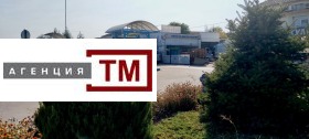 Снимка Продава БИЗНЕС ИМОТ