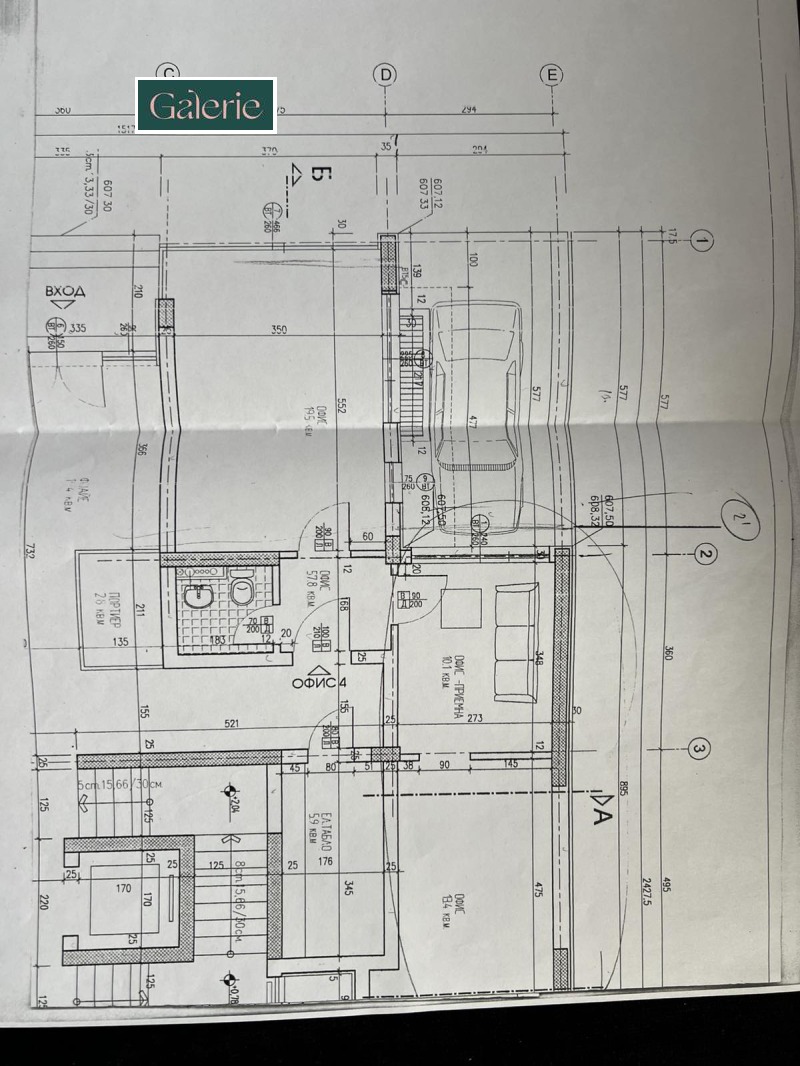 Продава ОФИС, град София, Лозенец • 260000 € / 508515.80 лв. • 13983243 1 — Holmes.bg Продава ОФИС, град София, Лозенец • 260000 € / 508515.80 лв. • 13983243 1