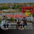 Продава 2-СТАЕН, град Стара Загора, Железник - център • 69692 € / 136305.70 лв. • 23840064 1 — Holmes.bg Продава 2-СТАЕН, град Стара Загора, Железник - център • 69692 € / 136305.70 лв. • 23840064 1