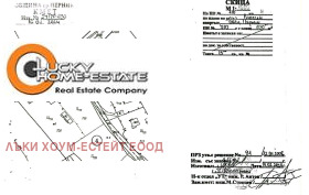 ПАРЦЕЛ, 630 m2 - Holmes.bg ПАРЦЕЛ, 630 m2