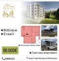 Продава 3-СТАЕН, град Стара Загора, Железник - център • 95000 € / 185803.85 лв. • 25831326 1 — Holmes.bg Продава 3-СТАЕН, град Стара Загора, Железник - център • 95000 € / 185803.85 лв. • 25831326 1